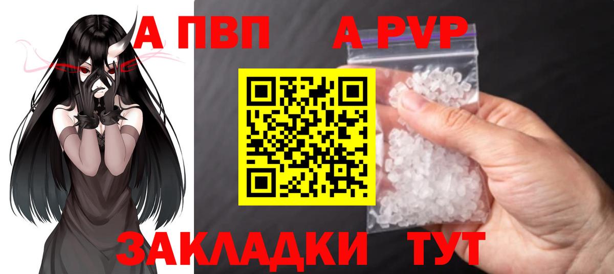 Бошки Шишки Абакан