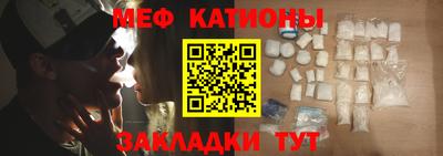 скорость mdpv Абинск