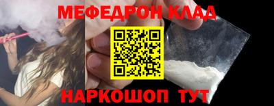 ешки Азнакаево