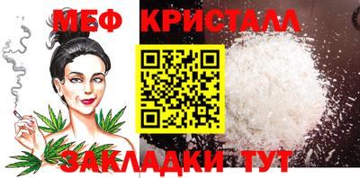 ешки Азнакаево