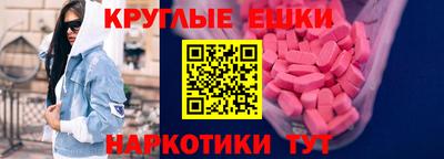 скорость mdpv Абинск