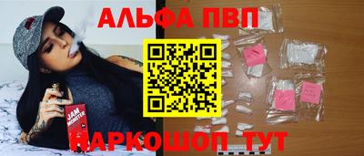 скорость mdpv Абинск