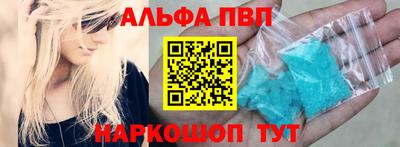 скорость mdpv Абинск