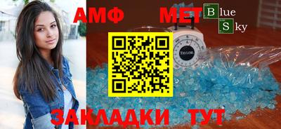 ешки Азнакаево