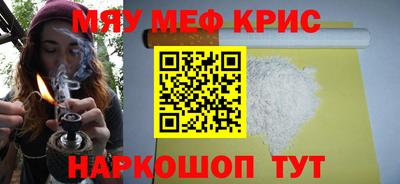 скорость mdpv Абинск