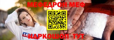 скорость mdpv Абинск