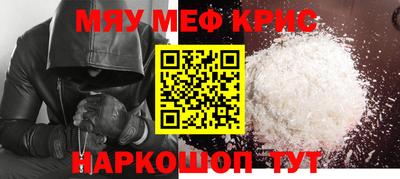 скорость mdpv Абинск