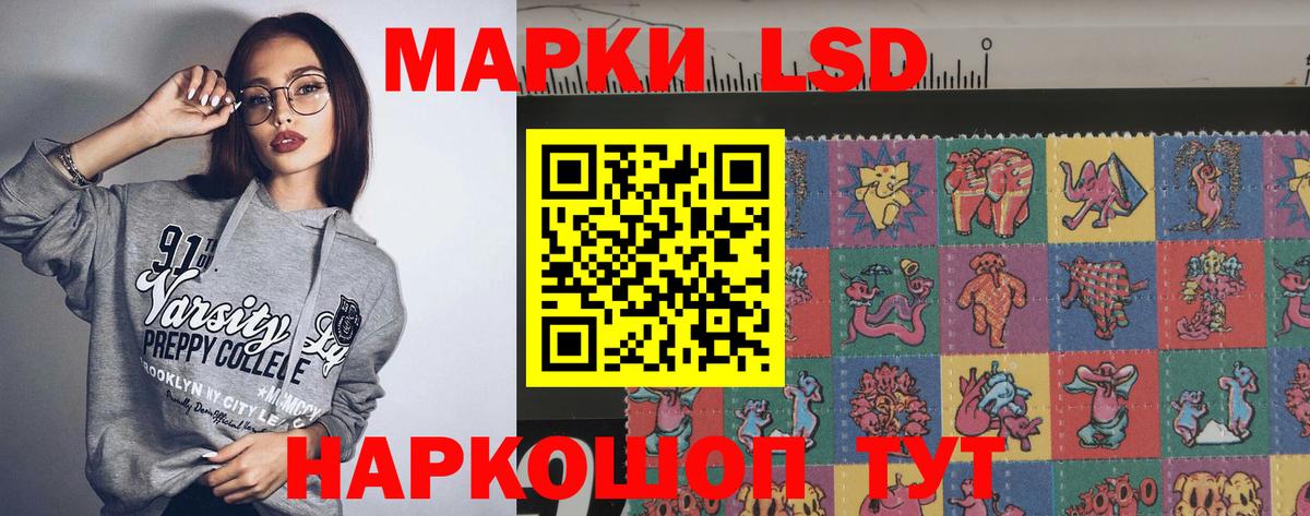 Абакан  Лсд 25 экстази ecstasy  Вход с VPN 