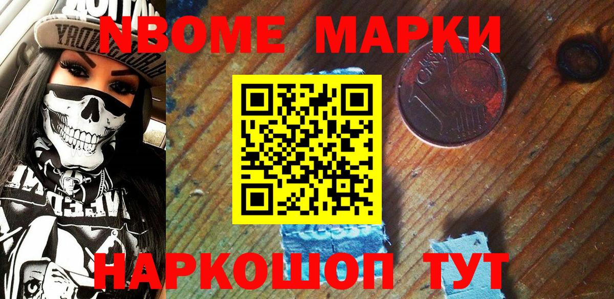 Абакан  ГАШИШ  МДМА  Экстази  Меф кристаллы  МАРИХУАНА  Вход с VPN  COCAIN 