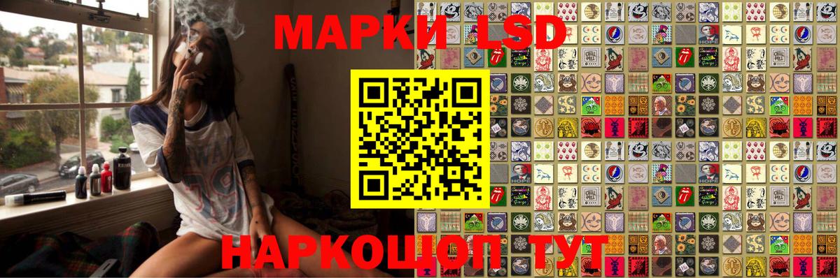 купить наркоту  Вход с VPN  Абакан  Марки NBOMe 1,5мг 