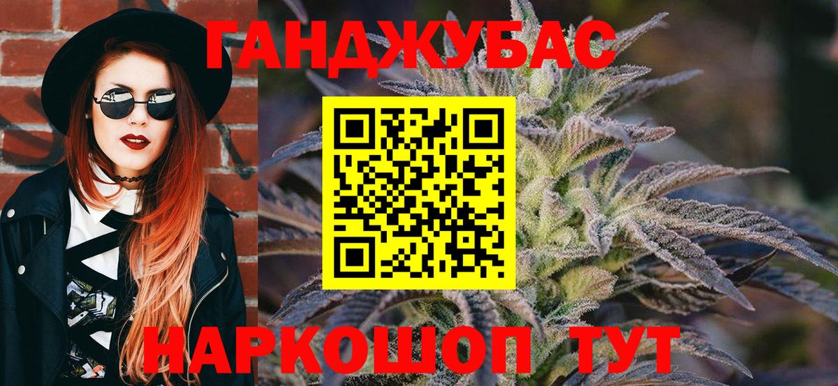 Шишки марихуана планчик Абакан